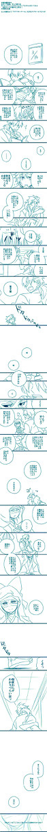 官兵衛がまじ暗なWD