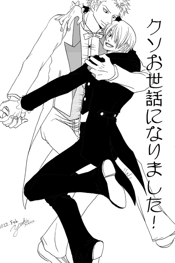 【腐向け】リーマン×保育士【ゾロサン】