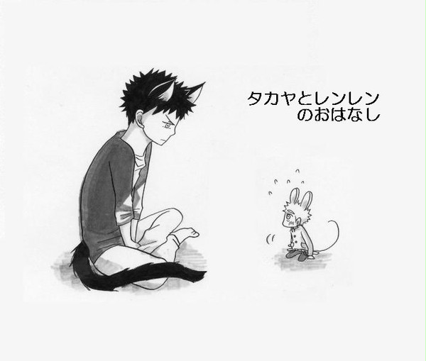 ネコ阿部とネズミみはのお話