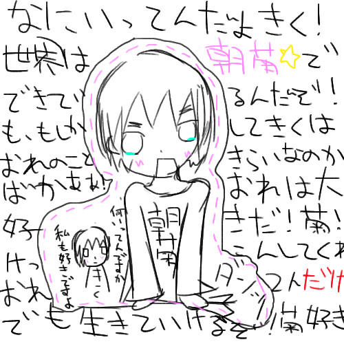 アーサーの逆襲