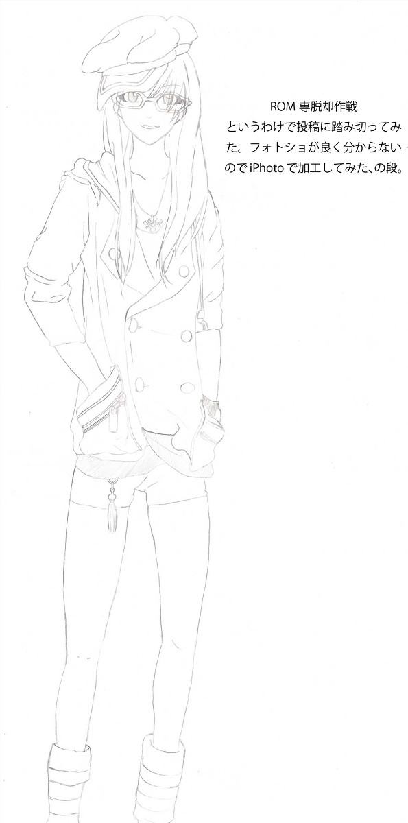 落書き詰め