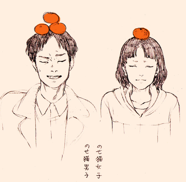 みかん