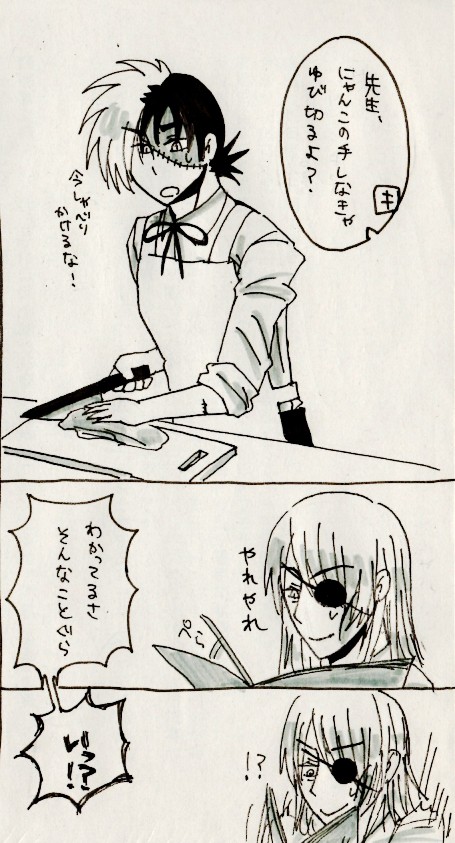 にゃんこの手