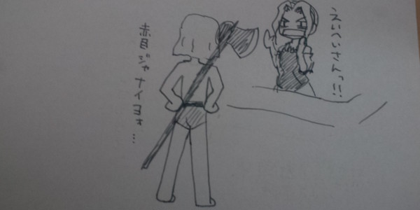 転職ｇ(略　その３