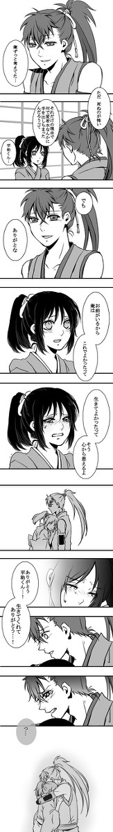 油小路後【平千】