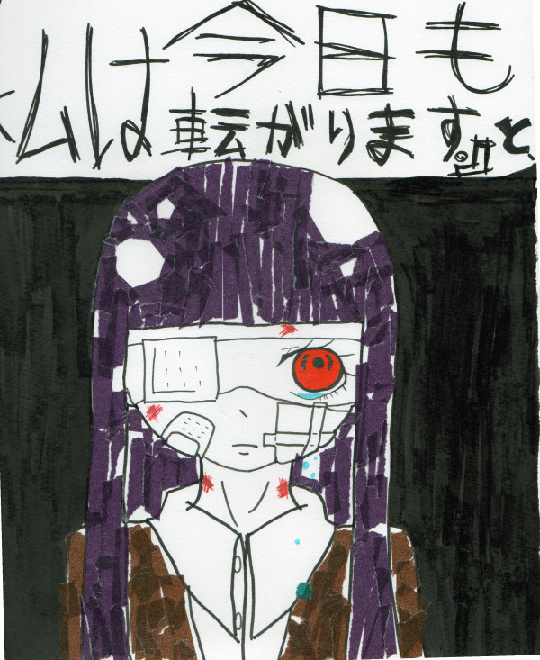 自分なりの