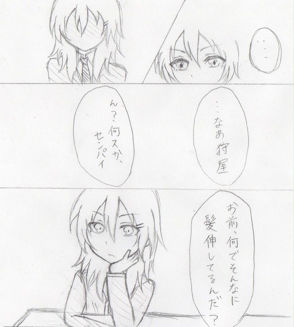 理由~わけ~