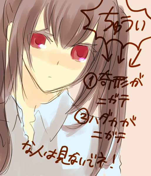 【したのおくち】おクチ【設定】