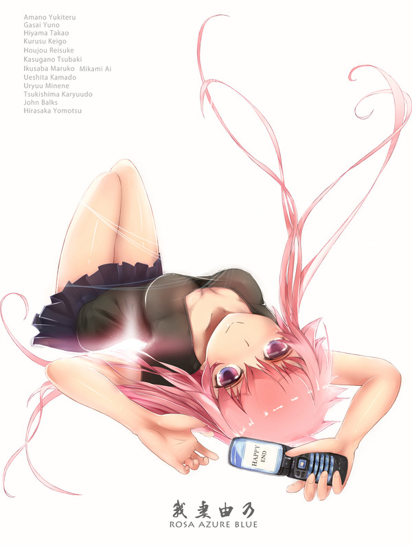 HAPPY END