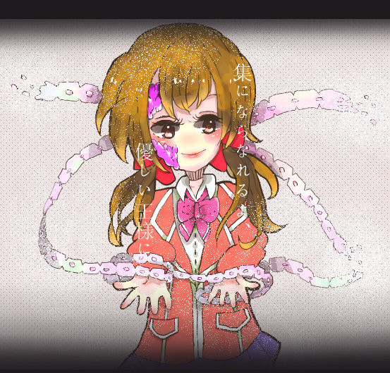 ハレ