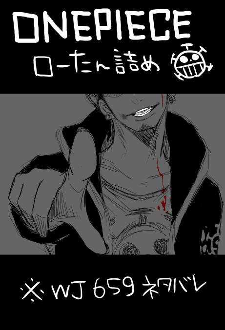 ローたん詰め