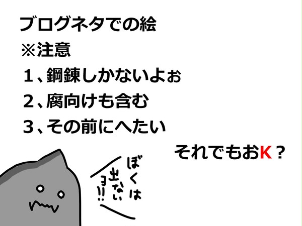 鋼の錬金術師の絵