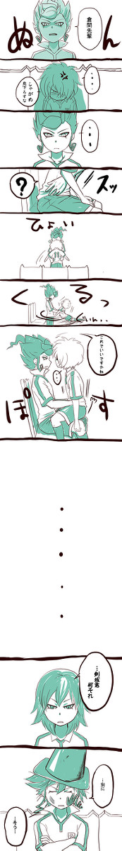 京倉