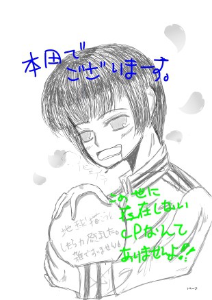 この世に存在しない