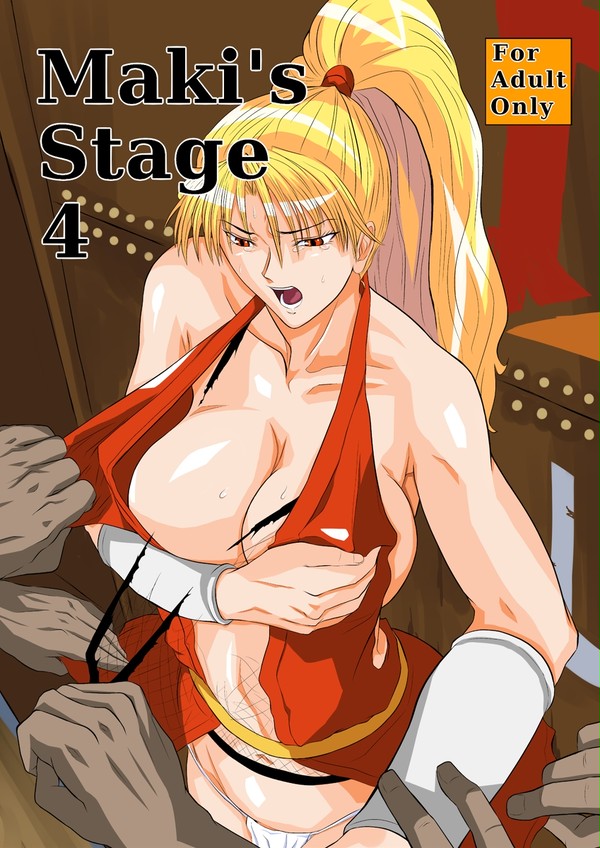 ファイナルファイト2のマキで漫画を描いてみました