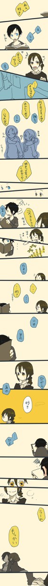 足りない