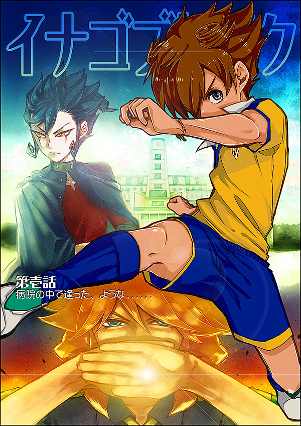 第壱話 病院の中で逢った、ような…【前編】