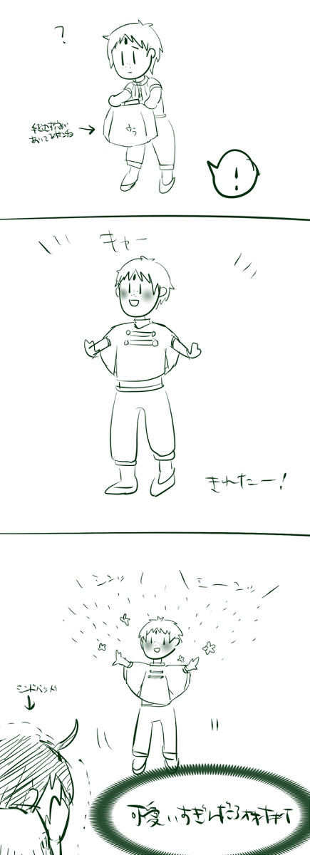 若き頃の