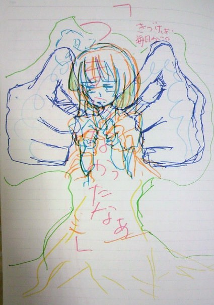 ゆるふー　無印