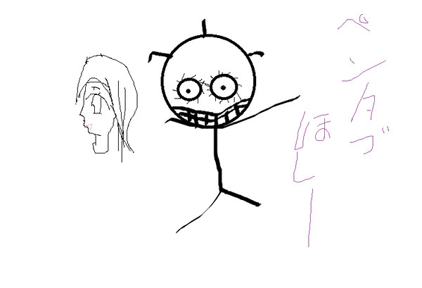 小４の時、怖いとかきもい～とか言われた絵ｗｗ