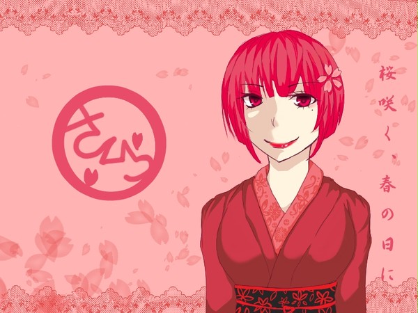 桜