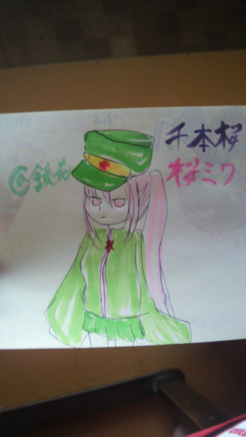 桜ミク
