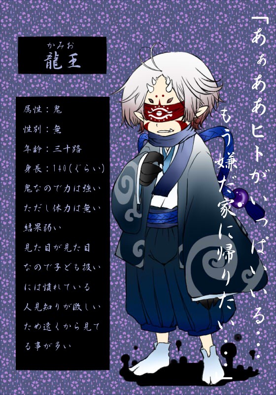 【絵師人外化】人をやめてみた・・・