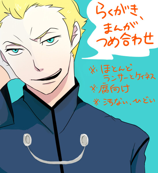 【腐向け】落書きつめつめ。【ディルケイ】