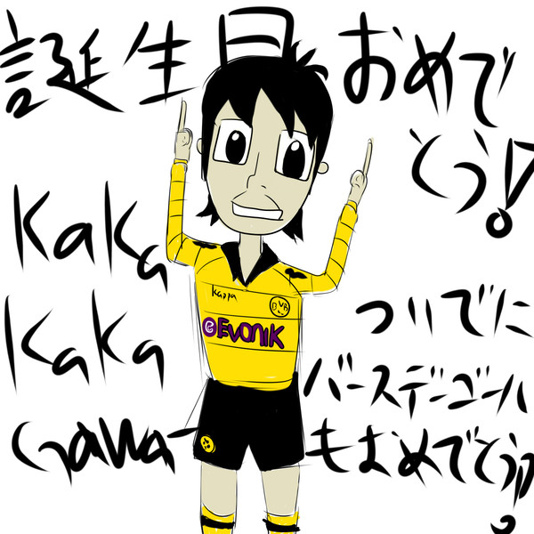 3/17香川真司誕生日。バースデーゴールも！