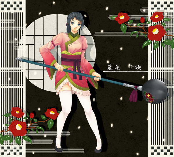 【七宝】千映【影】