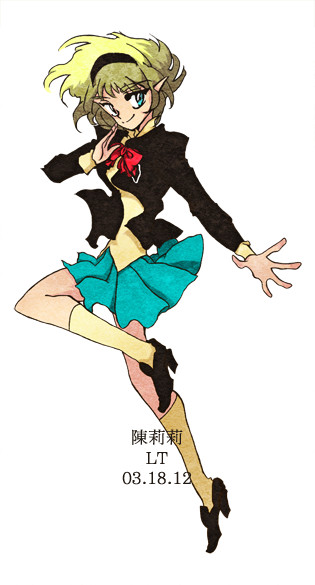サリア