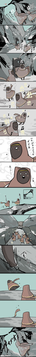 同じ歩調で