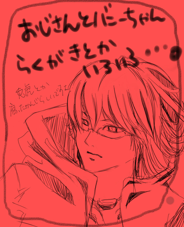 【腐】うさぎとかとらとか変態とか