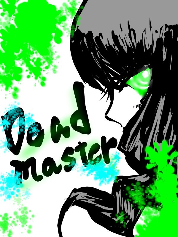 デッドマスター