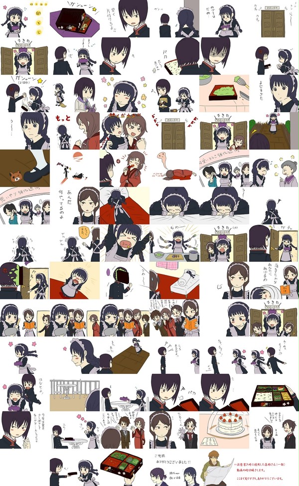 はると雅で卵とじ