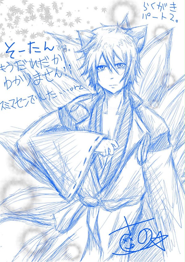 らくがき<双たん>