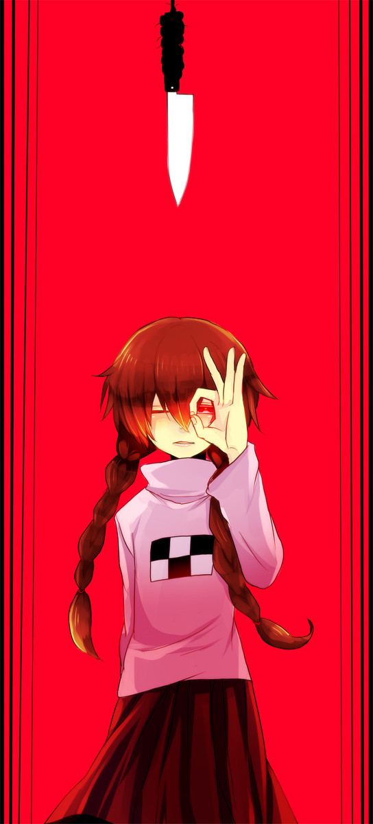 【ゆめ】ほうちょう　ちょうだい【にっき】