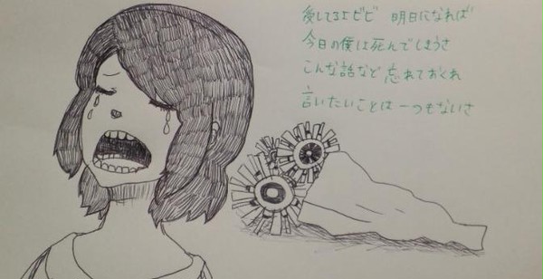 今日の僕らは死んでしまうさ