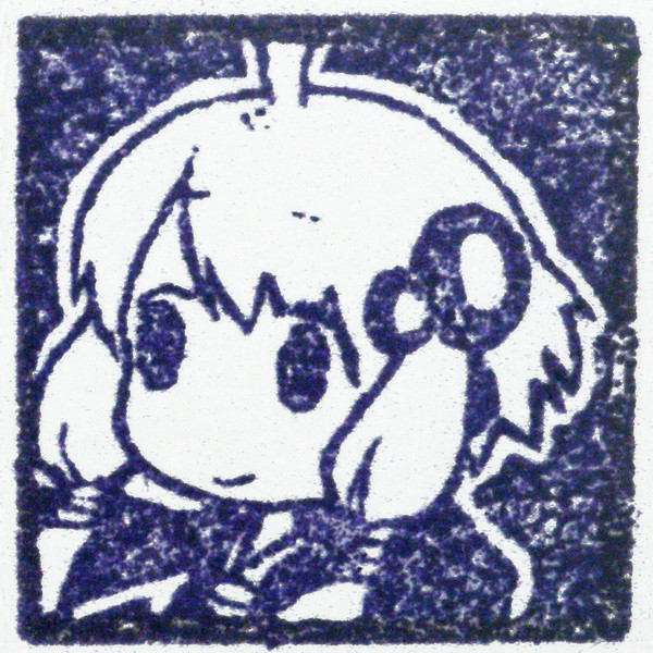 結月ゆかり彫ってみた【 #痛印 】