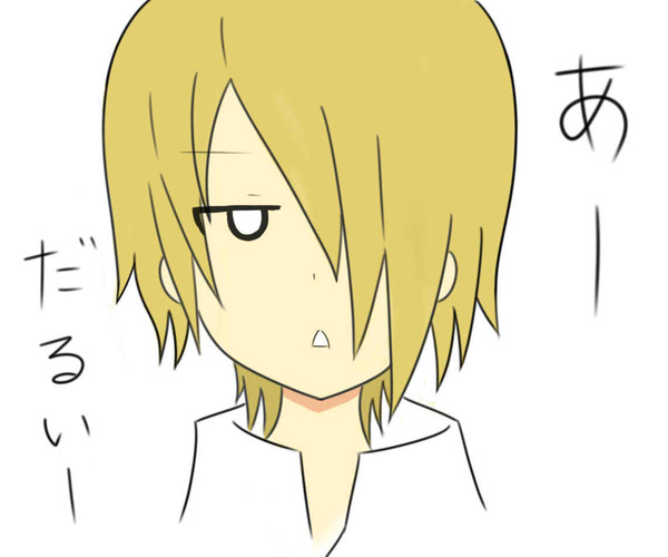 佐藤さーーーん