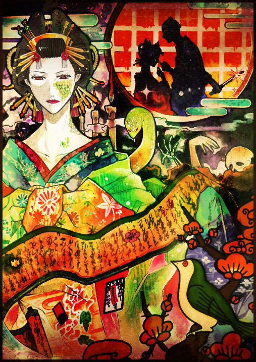 花魁