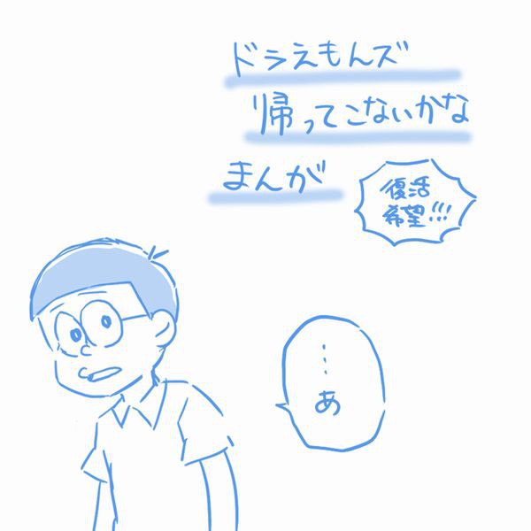 /僕がしっかりしないと\