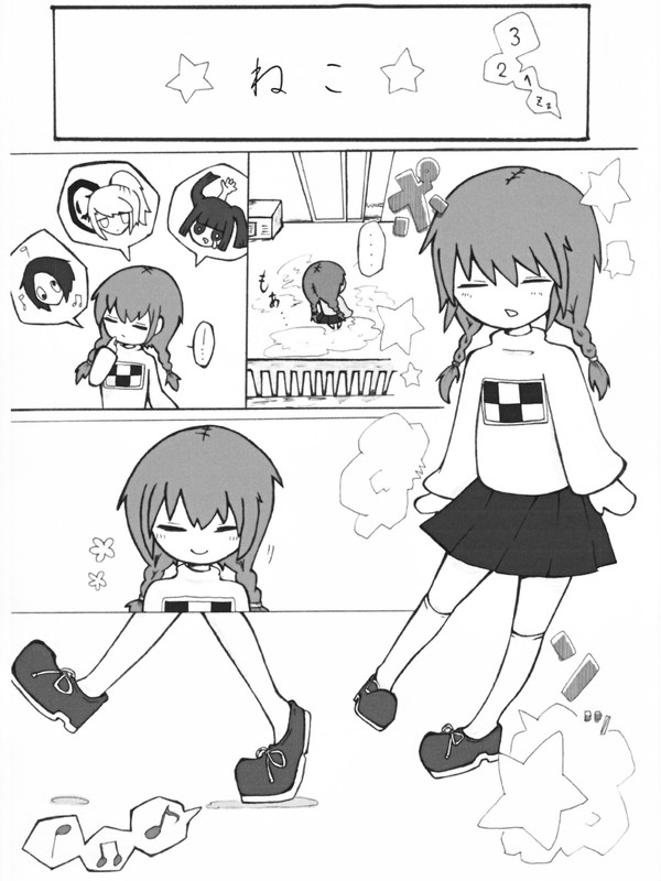 ★ねこ★
