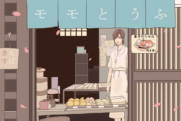 モモとうふ