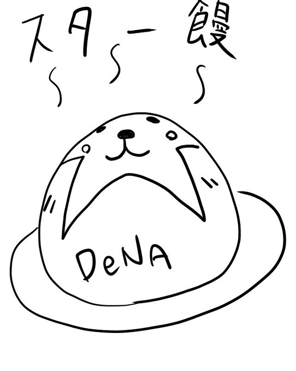 思いついたんで