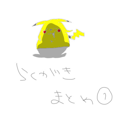 ◎