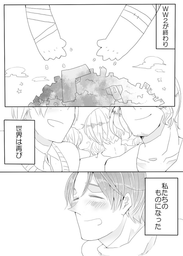 【腐ヘタリア】Buon compleanno 【お花】