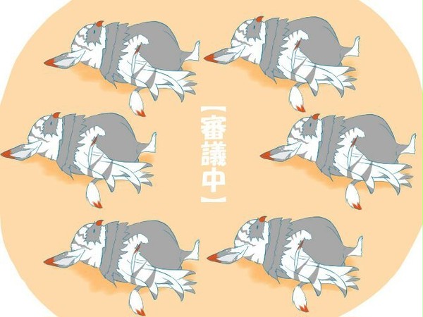 審議中ルコネア