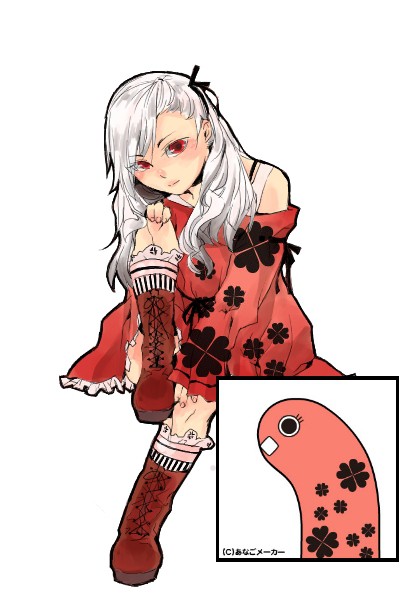 あなごぎじんか