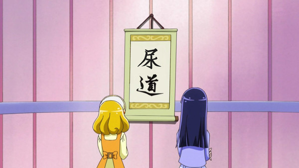 道